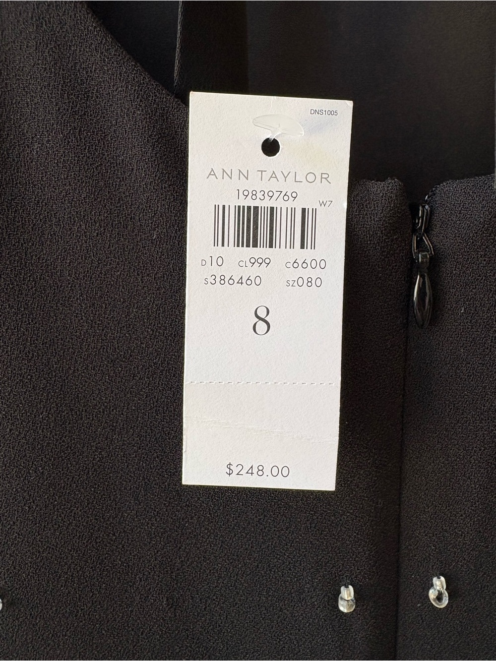 NWT Ann Taylor Gatsby Sleeveless Feather Hem Party Little Black Dress Size 8 - Picture 4 of 6